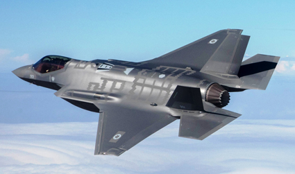 Япония разшири търсенето на падналия изтребител F-35