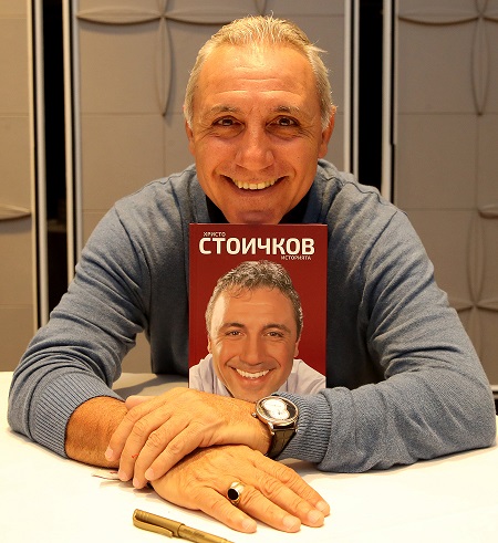 Гибона и Багата на крака при Стоичков