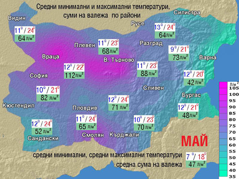 Студ и градушки през май