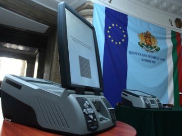 Вижте в кои 3000 секции ще има възможност за машинно гласуване (ПЪЛЕН СПИСЪК)