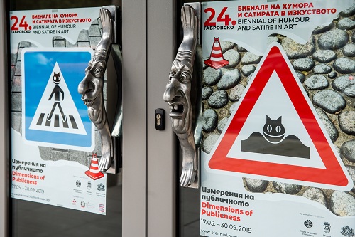Биенале на хумора и сатирата в изкуството в Габрово предизвиква истината и измислената реалност на дуел