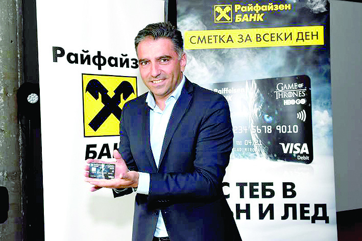 Банкова карта с дизайн на „Игра на тронове“