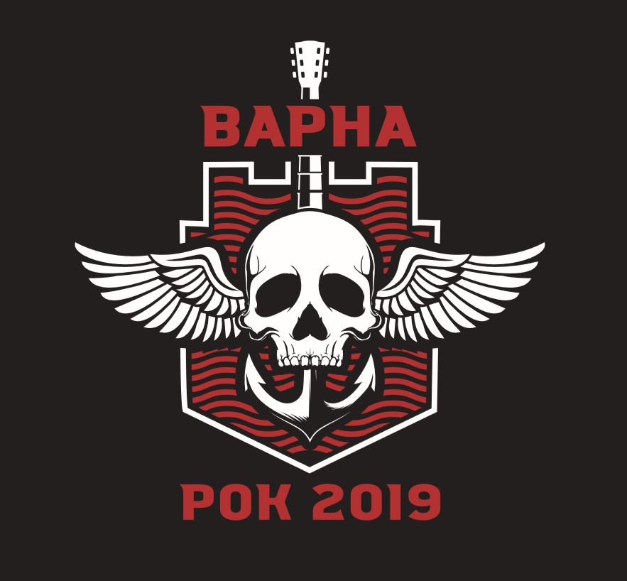 Спечелете 2 билетa за ВАРНА РОК 2019!