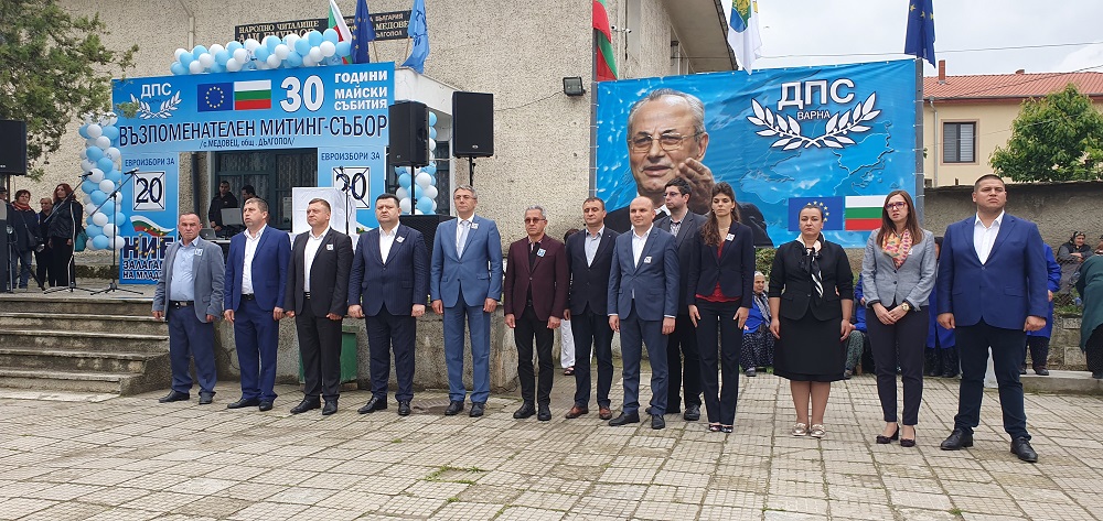 Мустафа Карадайъ от Медовец: Преди 30 години излязохме на протести, заради имена, вяра, достойнство и чест! На 26-ти май трябва отново да сме единни, заради бъдещето на децата ни