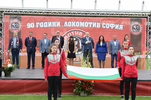 „Локомотив“ (Сф) стана на 90 години