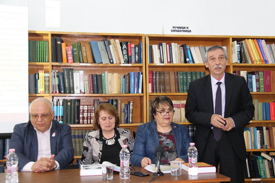 Представиха сборник в чест на преподавателя във ВТУ проф. Стоян Буров