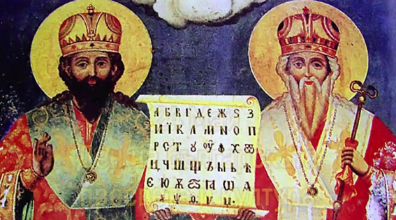 Феноменът “Българско културно излъчване”