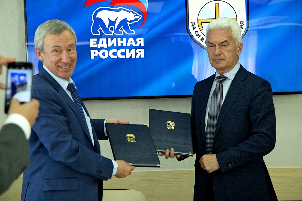 АТАКА ще си сътрудничи с партията на Путин