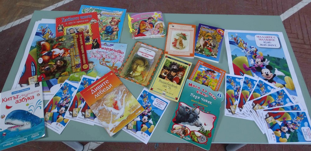 Книги и дронове на празника на просветата