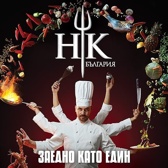 Финалът на "Hell's Kitchen"- този четвъртък