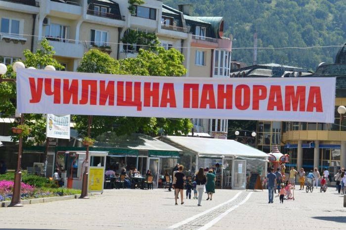 „Училищна панорама“ отново среща учебни заведения и школи с ученици и родители в Благоевград