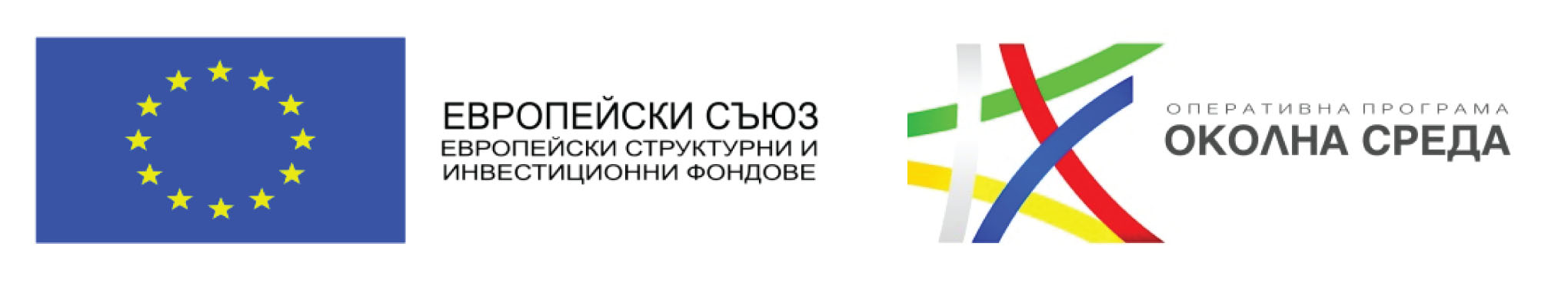 Проект на МРРБ повишава капацитета на заинтересовани страни в отрасъл ВиК