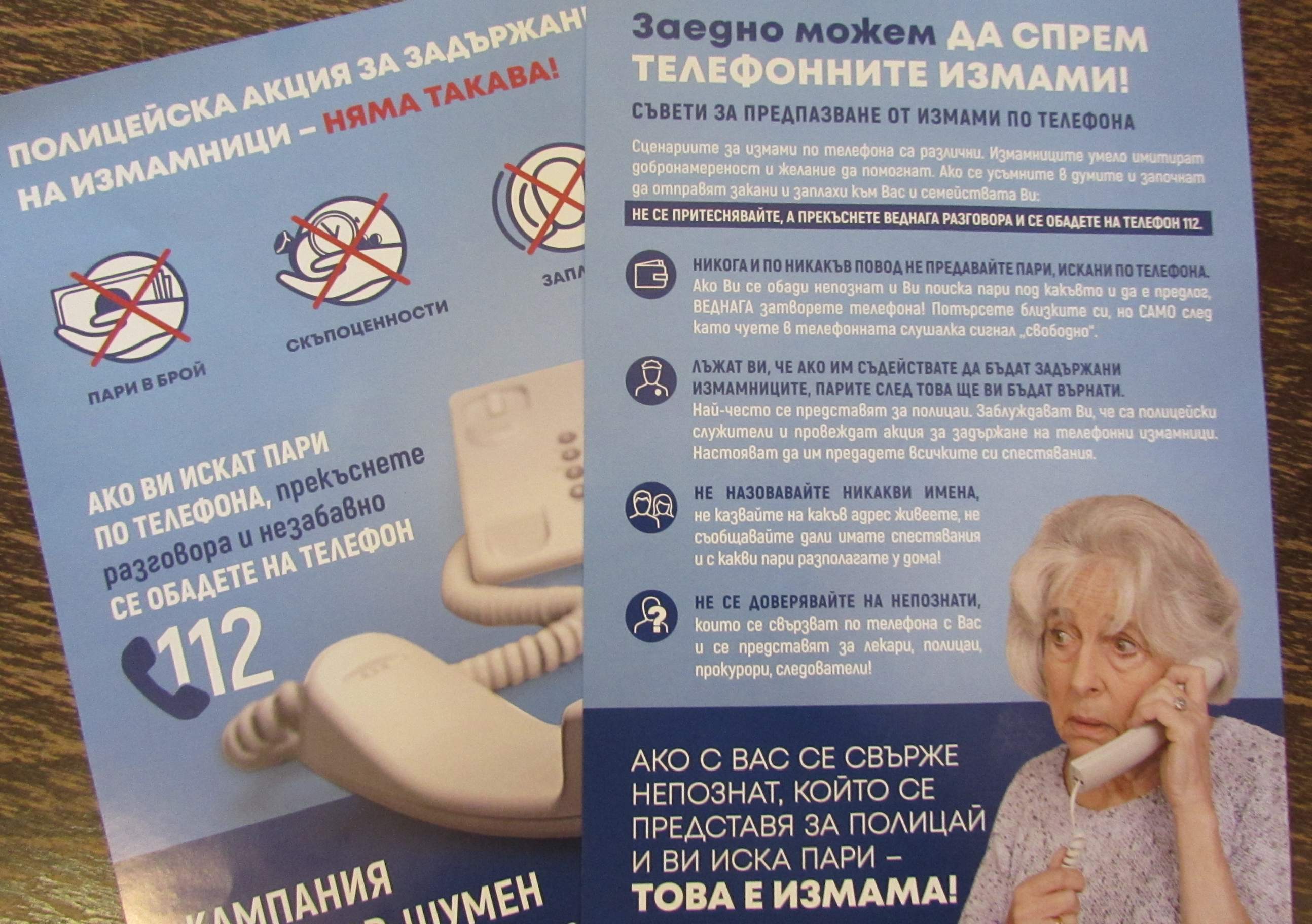 Борят ало измамите в Шуменско с концерт на Веселин Маринов
