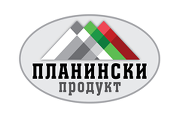 Планинските продукти могат да бъдат обозначавани със специално лого