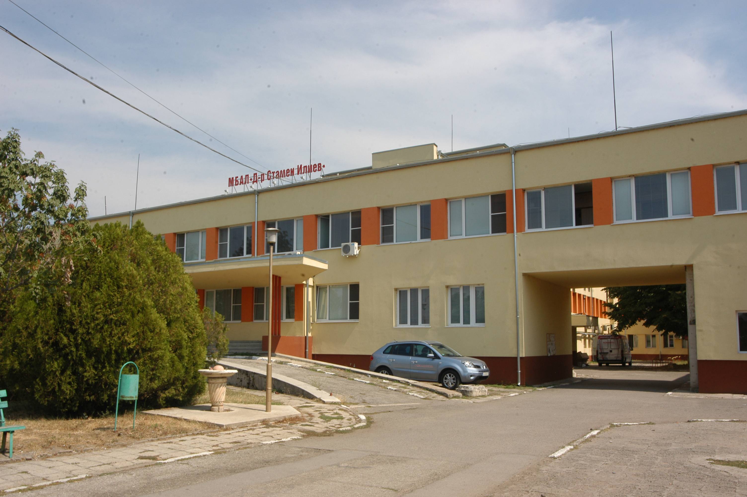 Болницата в Монтана е без задължения, ръководството й получи още 3 години мандат