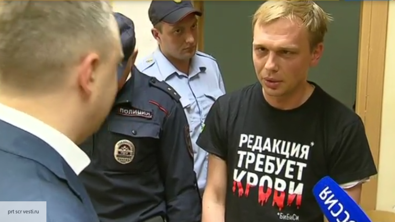 Водещи руски вестници застанаха в защита на арестуван журналист