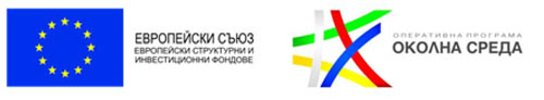 Експерти обсъдиха използването на финансови инструменти в проекти за ВиК инфраструктура