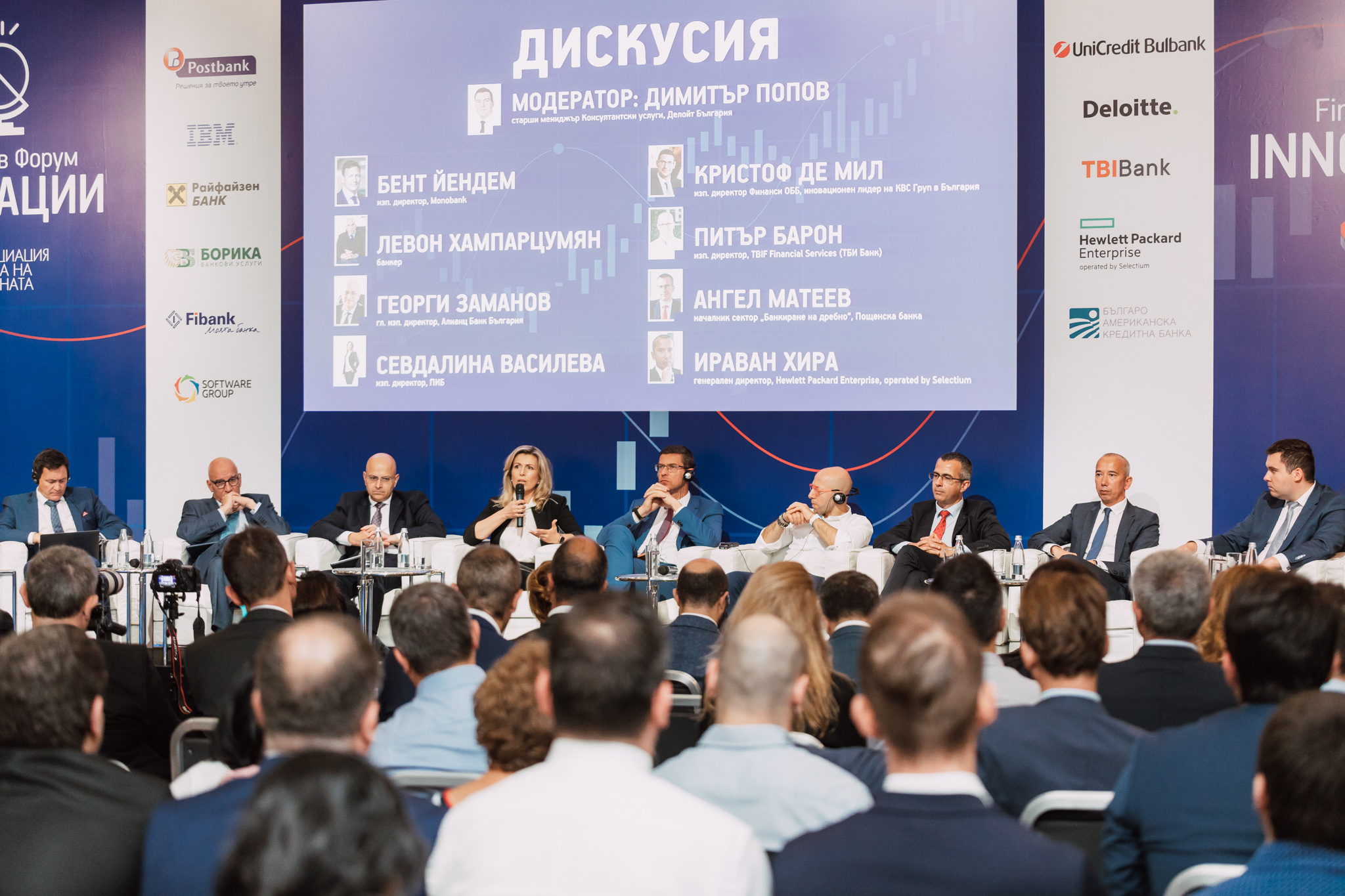 Дигиталната трансформация на банките поставя фокуса върху клиента и ефективността