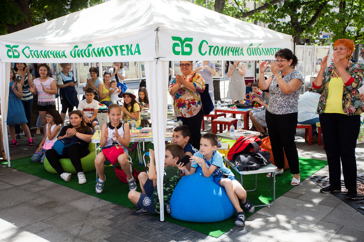 Читалня на открито за Деня на бащата в София (СНИМКИ)
