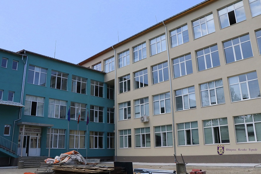 Търновско школо посреща ученици в обновени класни стаи