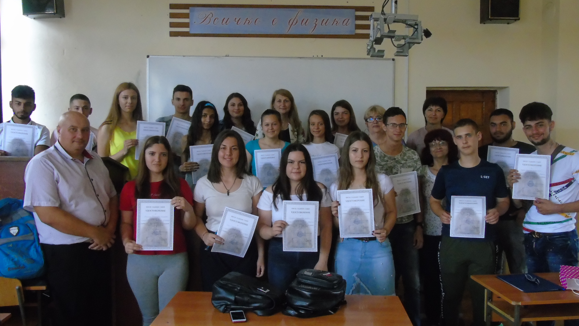 Ученици получиха удостоверения за съдебни знания