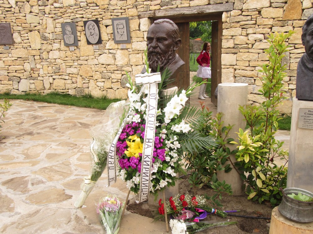 Откриха паметник на Славейков-син в Двора на кирилицата