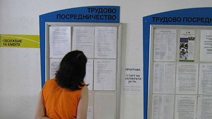 До 3% падна безработицата в Шумен