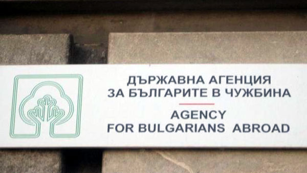 Специализираният наказателен съд отстрани от длъжност главния секретар на ДАБЧ Красимир Томов