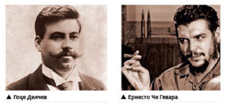 Де си, Гоце, де си, Ернесто