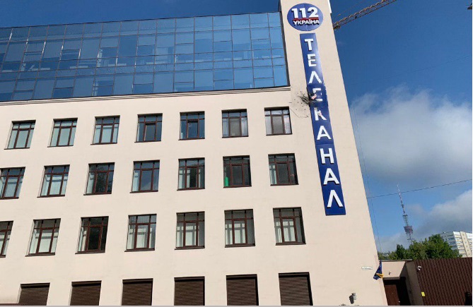 Стреляха с гранатомет по сградата на телевизионен канал в Киев