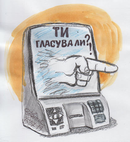 Машинният вот не е панацея срещу манипулации