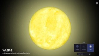 Българи кръщават свят извън Слънчевата система