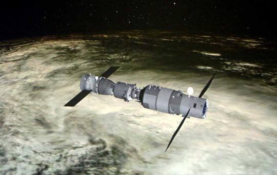 Китайската космическа лаборатория "Тянгун-2" изгоря в земната атмосфера
