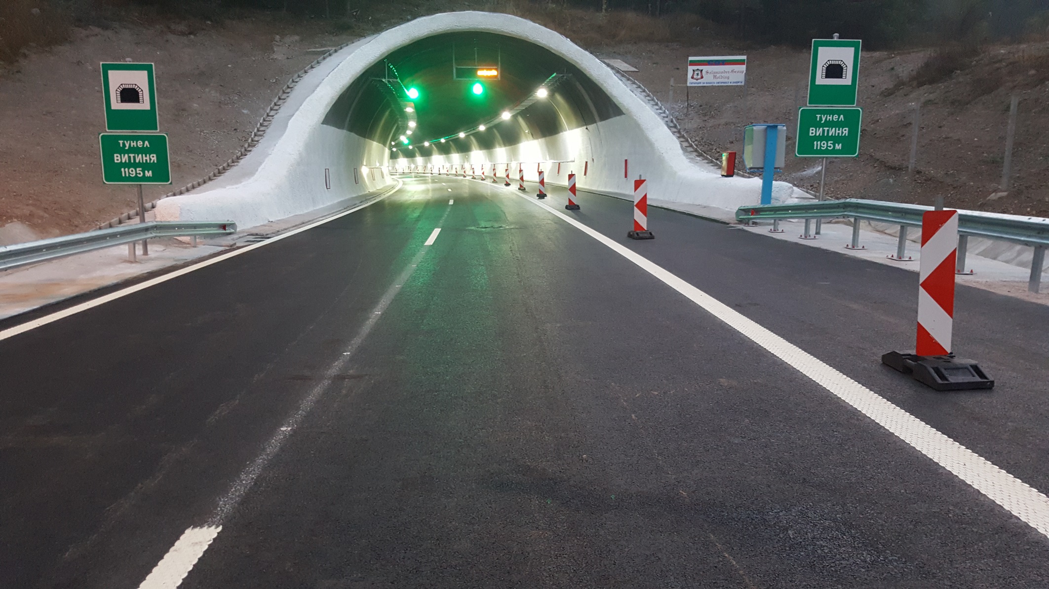 Затварят тръбата в посока София на тунел „Витиня“ утре