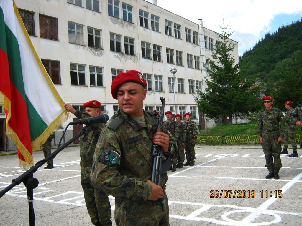 Новоназначени военнослужещи положиха военна клетва в 101-ви алпийски полк - Смолян