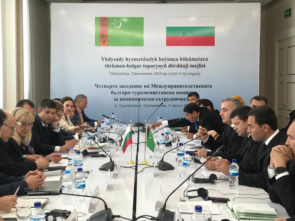 Започна Четвъртата сесия на Междуправителствената българо-туркемнистанска комисия за икономическо сътрудничество