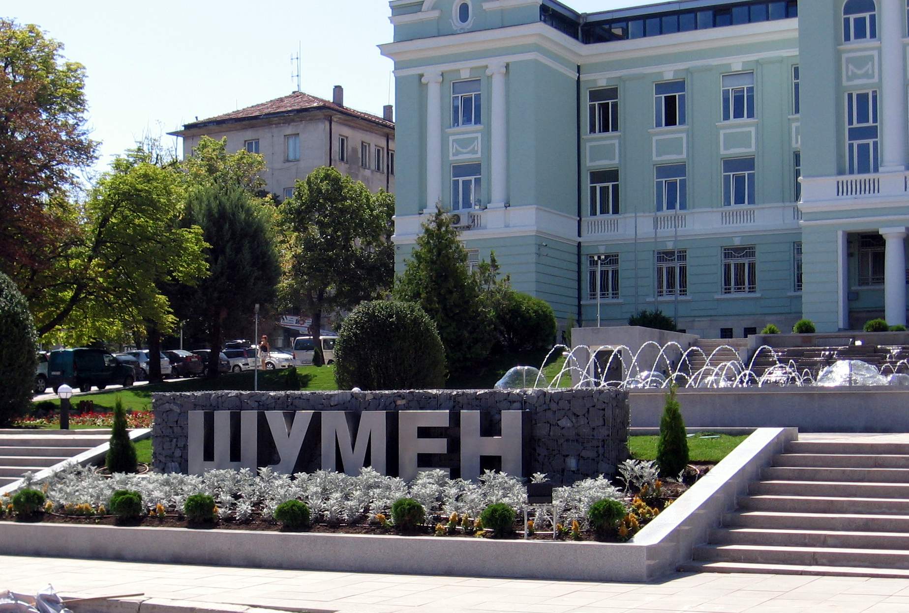 Шумен се сдоби с надпис и нови фонтани