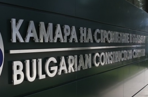 Камарата на строителите в България: Инженерингът при обществените поръчки в строителството е европейска практика, доказала своите предимства