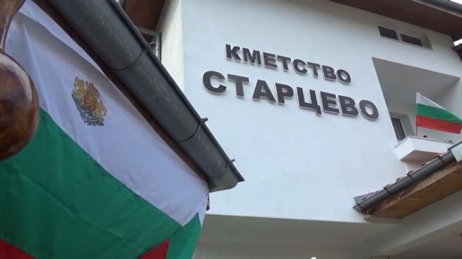 Доброволци обновяват едно от най-големите български села
