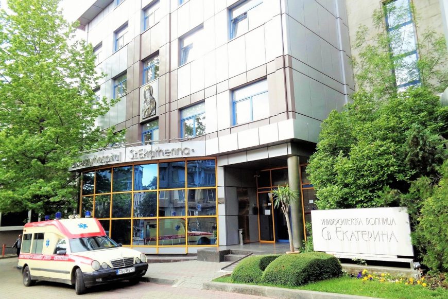 Пациент с прободна рана в сърцето е бил приет в болница „Св. Екатерина“