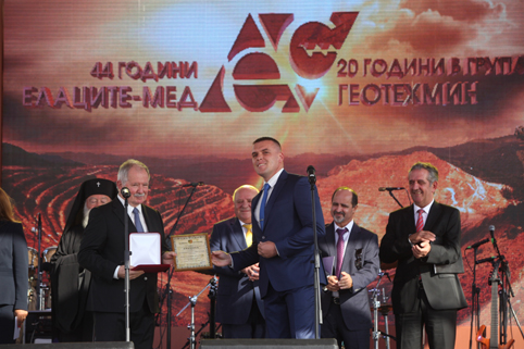 „Елаците-Мед” чества две годишнини