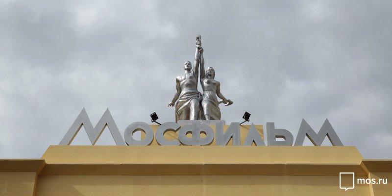 „Мосфилм“ прави по 200 проекта за филми и сериали годишно