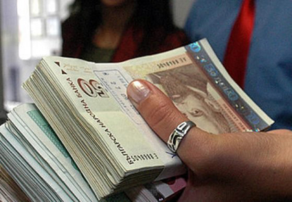 Таван от 20 000 лв. за плащане кеш