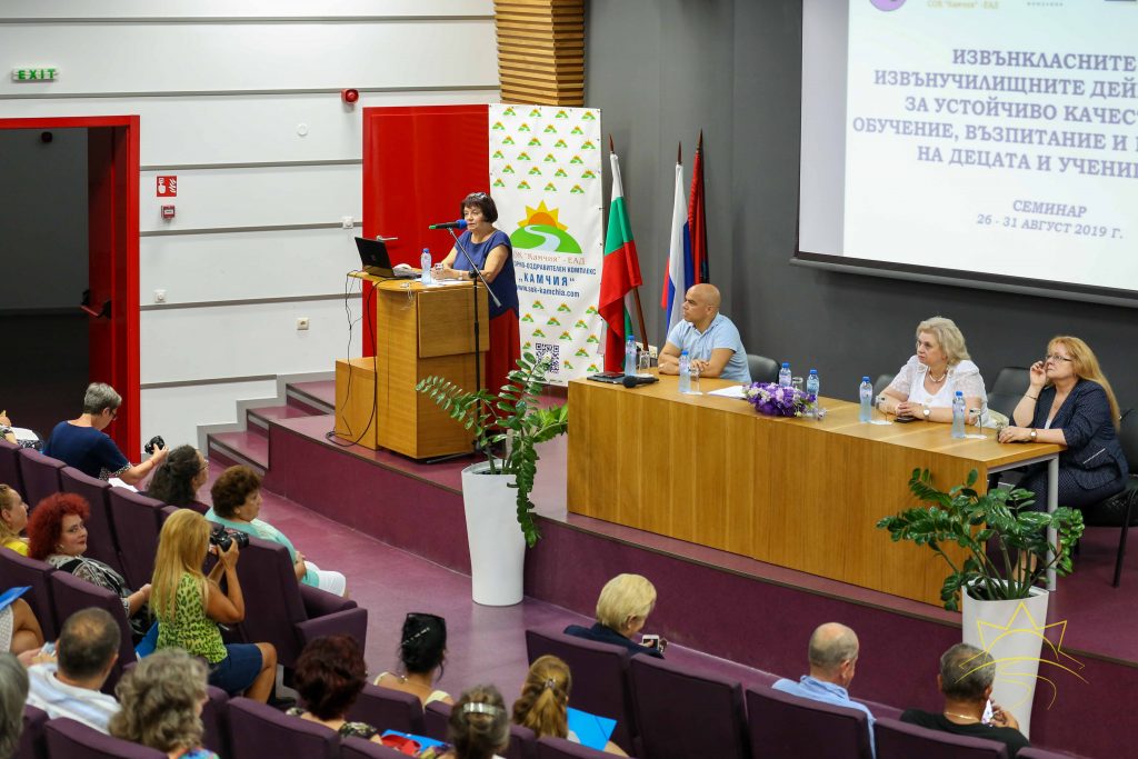 Най-търсени са предучилищните и начални педагози