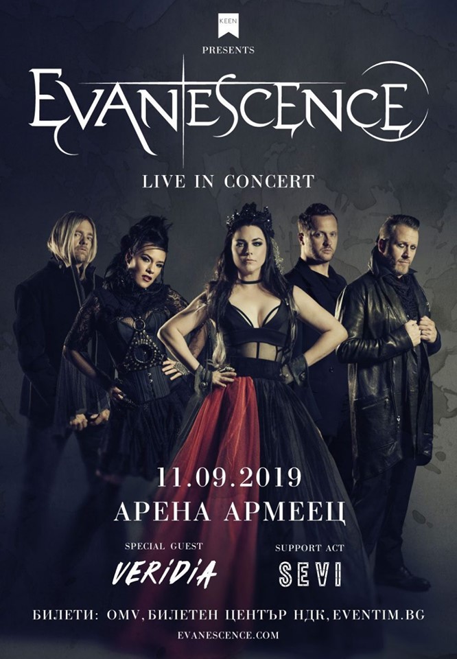 „Evanescence” за първи път в София