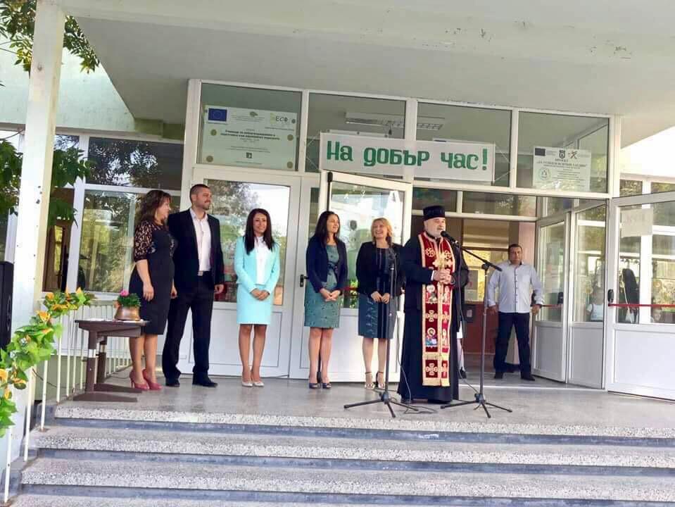 Депутатът от ГЕРБ Станислава Стоянова бе гост при откриване на учебната година в Стопанската академия в Свищов