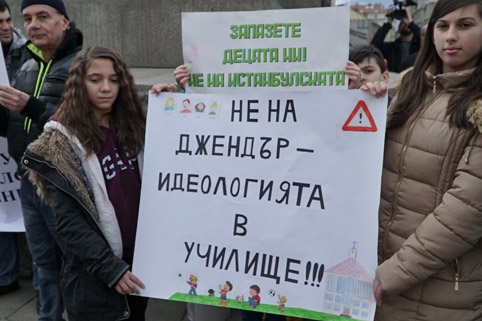 Богослови срещу джендър идеологията