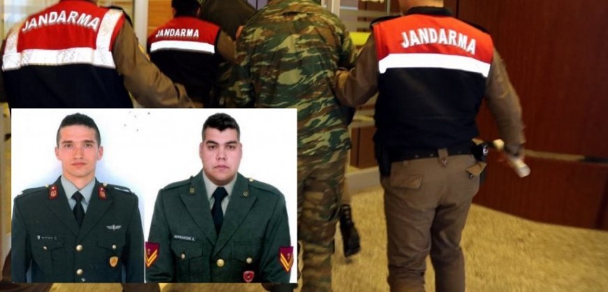 турция свали обвиненията в шпионаж срещу двама гръцки военни
