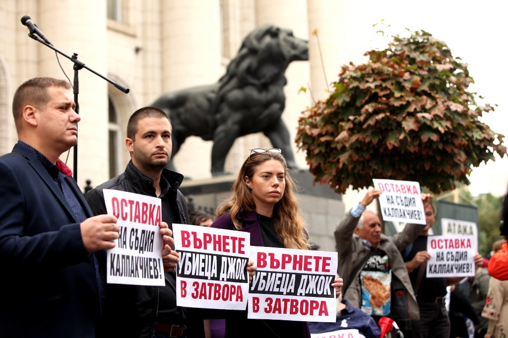 Протестиращи поискаха оставката на съдията Калпакчиев, пуснал убиеца Полфрийман (СНИМКИ)