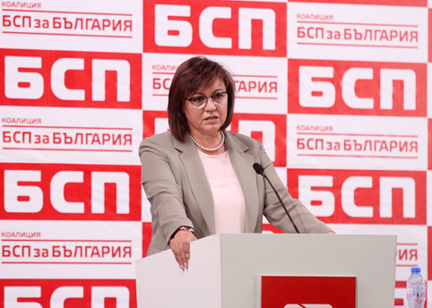 Ръководството на БСП в Сандански напусна партията